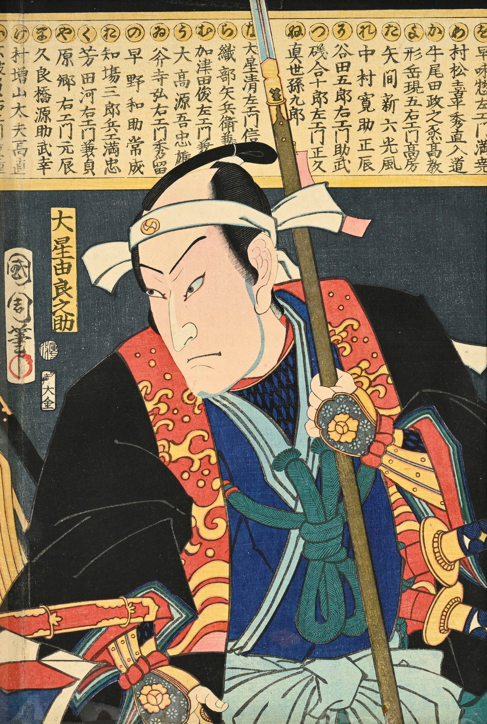 Toyohara Kunichika (1835-1900), acteurs de kabuki et samouraï, ensemble de 3 diptyques, 2 tript - 13