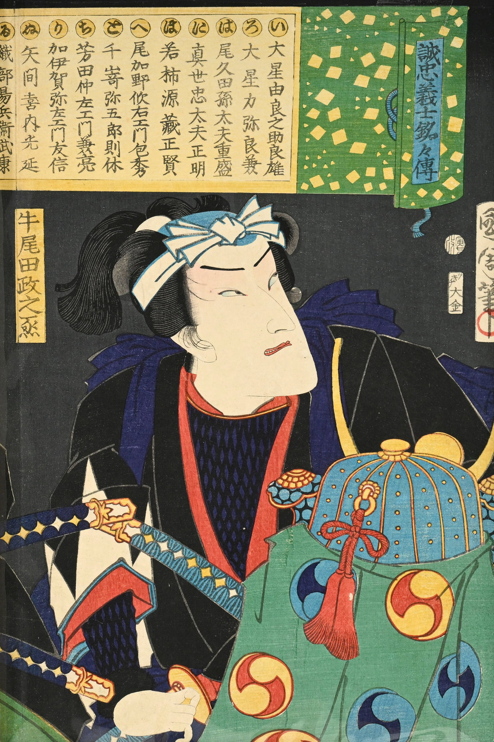 Toyohara Kunichika (1835-1900), acteurs de kabuki et samouraï, ensemble de 3 diptyques, 2 tript - 14