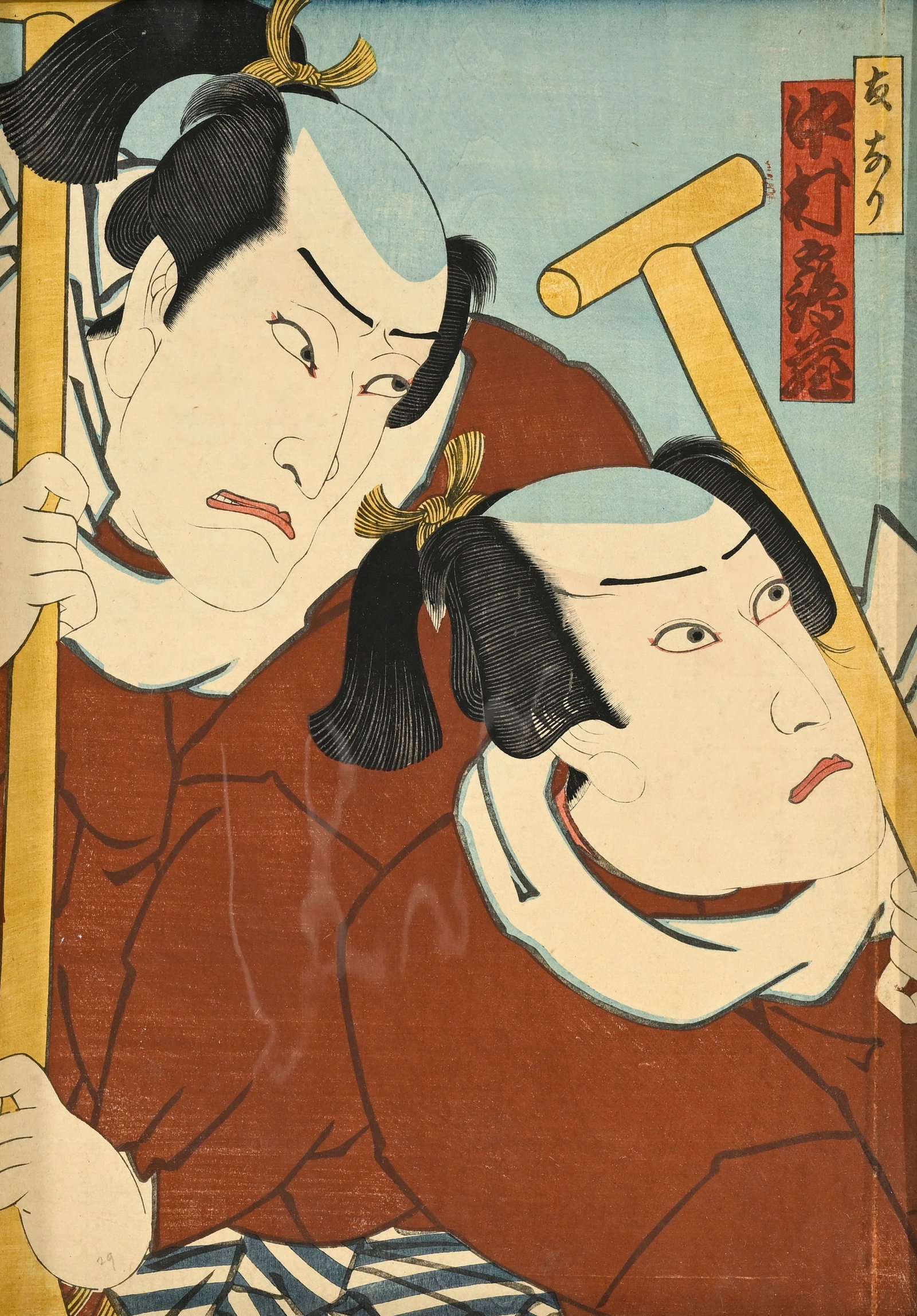 Toyohara Kunichika (1835-1900), acteurs de kabuki et samouraï, ensemble de 3 diptyques, 2 tript - 17
