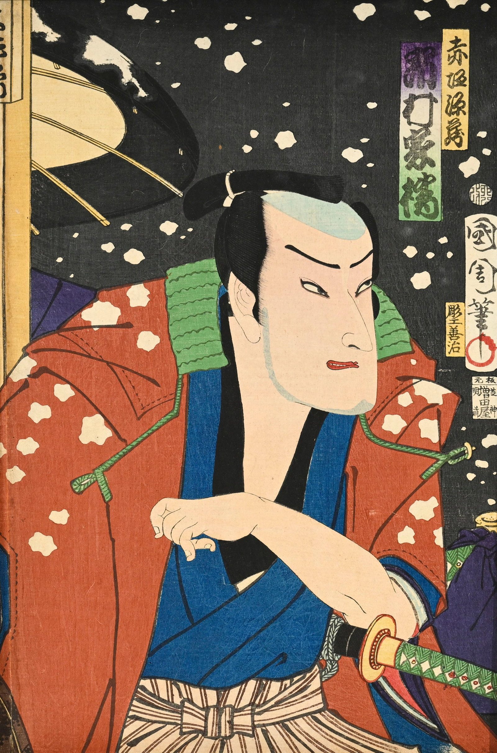 Toyohara Kunichika (1835-1900), acteurs de kabuki et samouraï, ensemble de 3 diptyques, 2 tript - 19