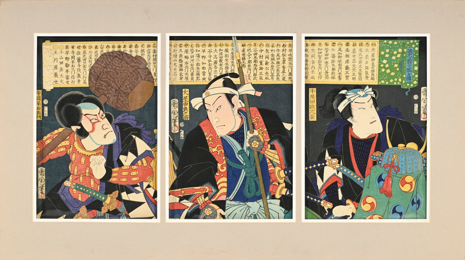 Toyohara Kunichika (1835-1900), acteurs de kabuki et samouraï, ensemble de 3 diptyques, 2 tript - 3