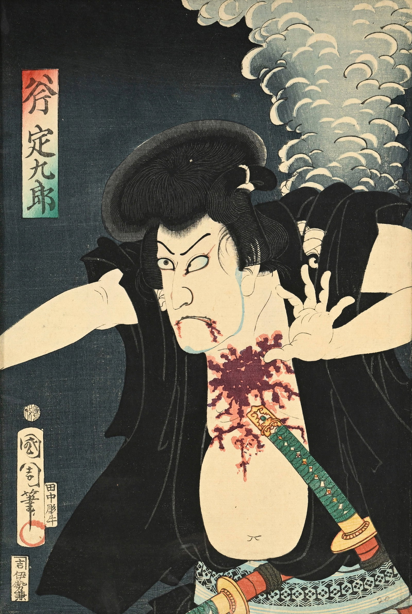 Toyohara Kunichika (1835-1900), acteurs de kabuki et samouraï, ensemble de 3 diptyques, 2 tript - 8