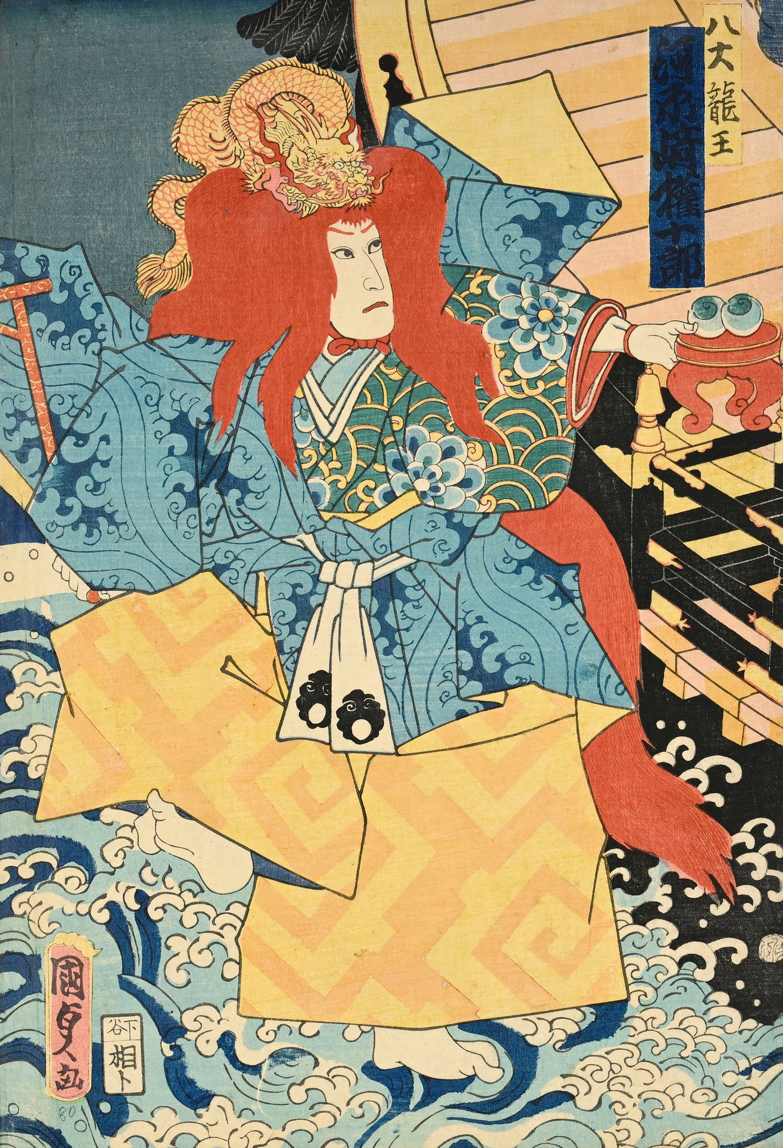 Personnages, ensemble de 4 diptyques et 3 triptyques, par divers artistes, Japon, fin de l'époq - 10