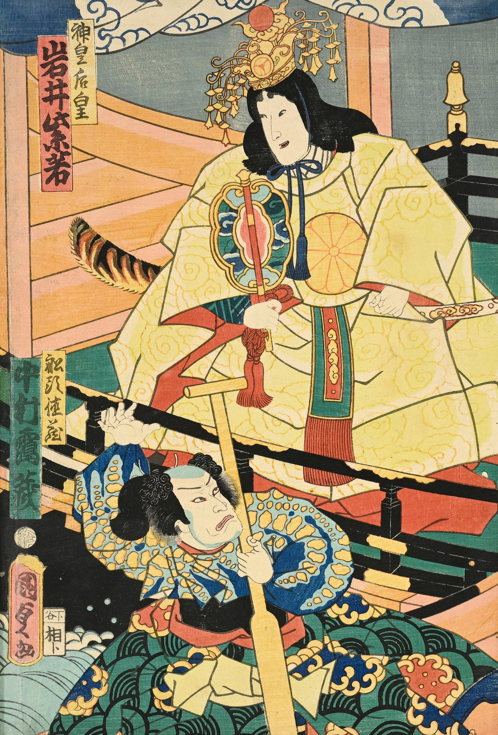 Personnages, ensemble de 4 diptyques et 3 triptyques, par divers artistes, Japon, fin de l'époq - 11