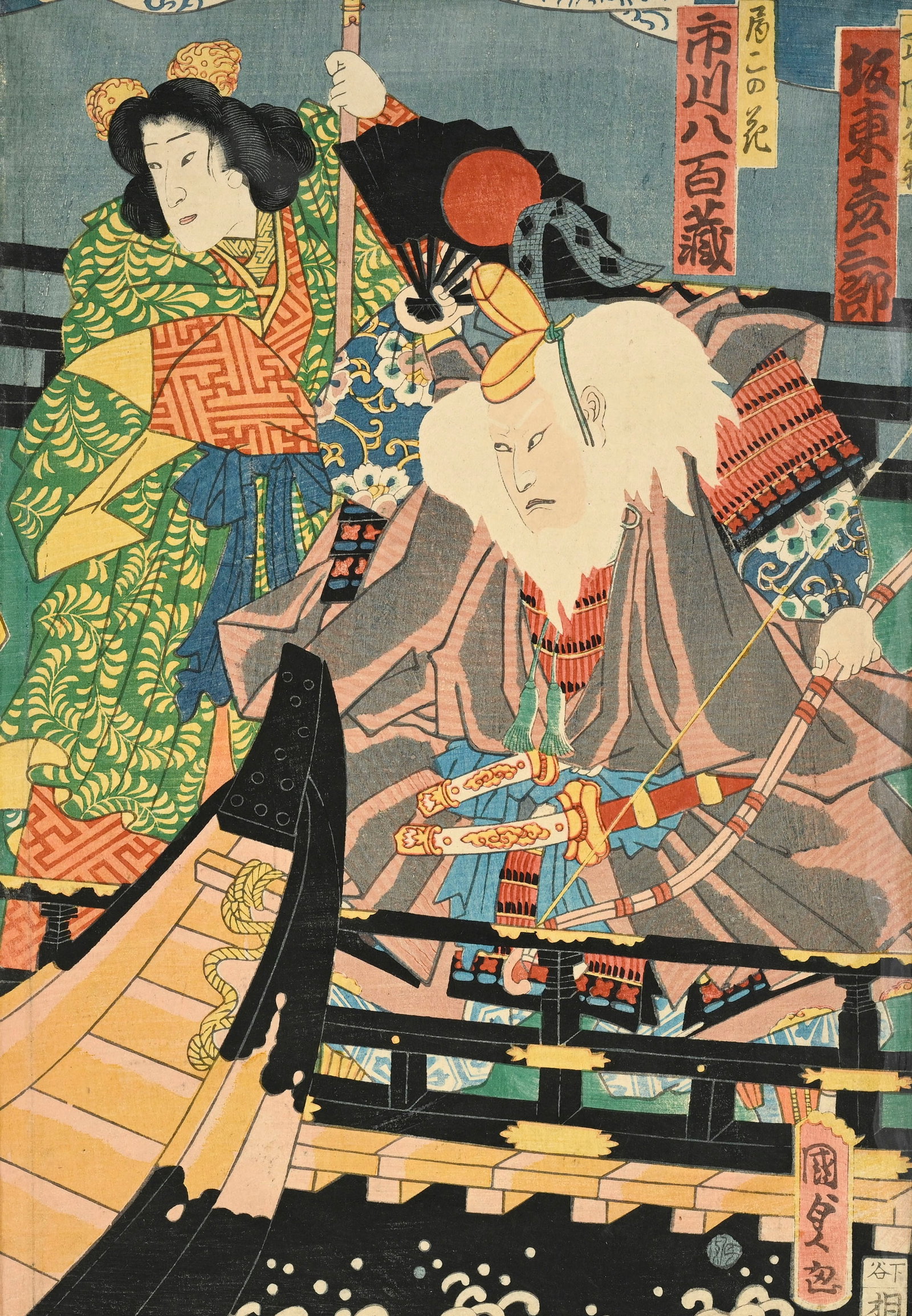 Personnages, ensemble de 4 diptyques et 3 triptyques, par divers artistes, Japon, fin de l'époq - 12