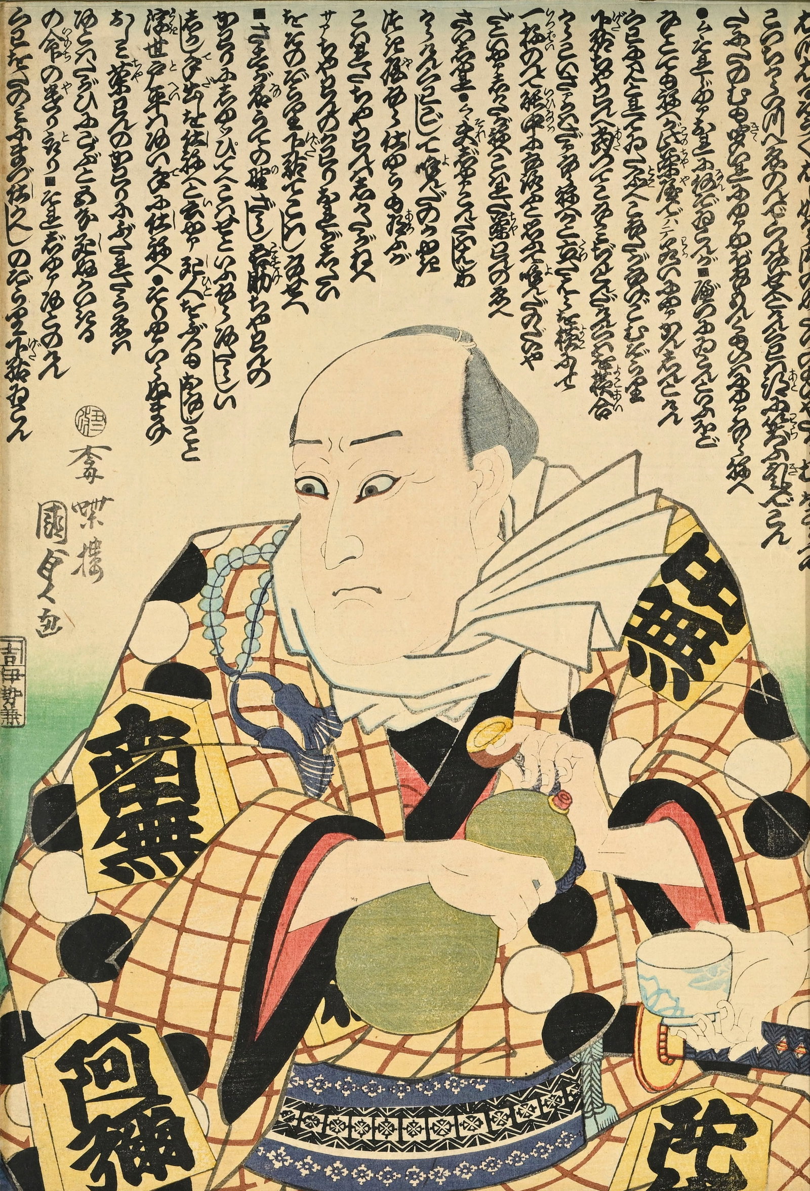 Personnages, ensemble de 4 diptyques et 3 triptyques, par divers artistes, Japon, fin de l'époq - 13