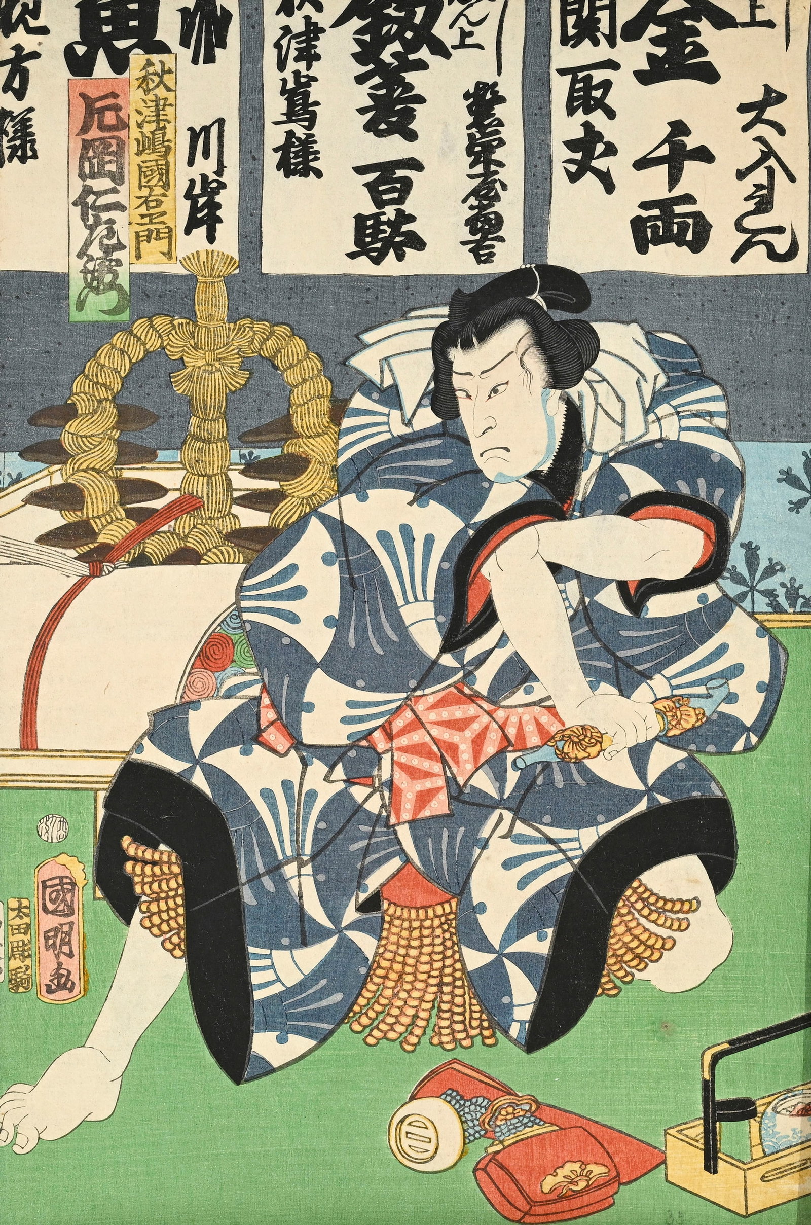 Personnages, ensemble de 4 diptyques et 3 triptyques, par divers artistes, Japon, fin de l'époq - 15