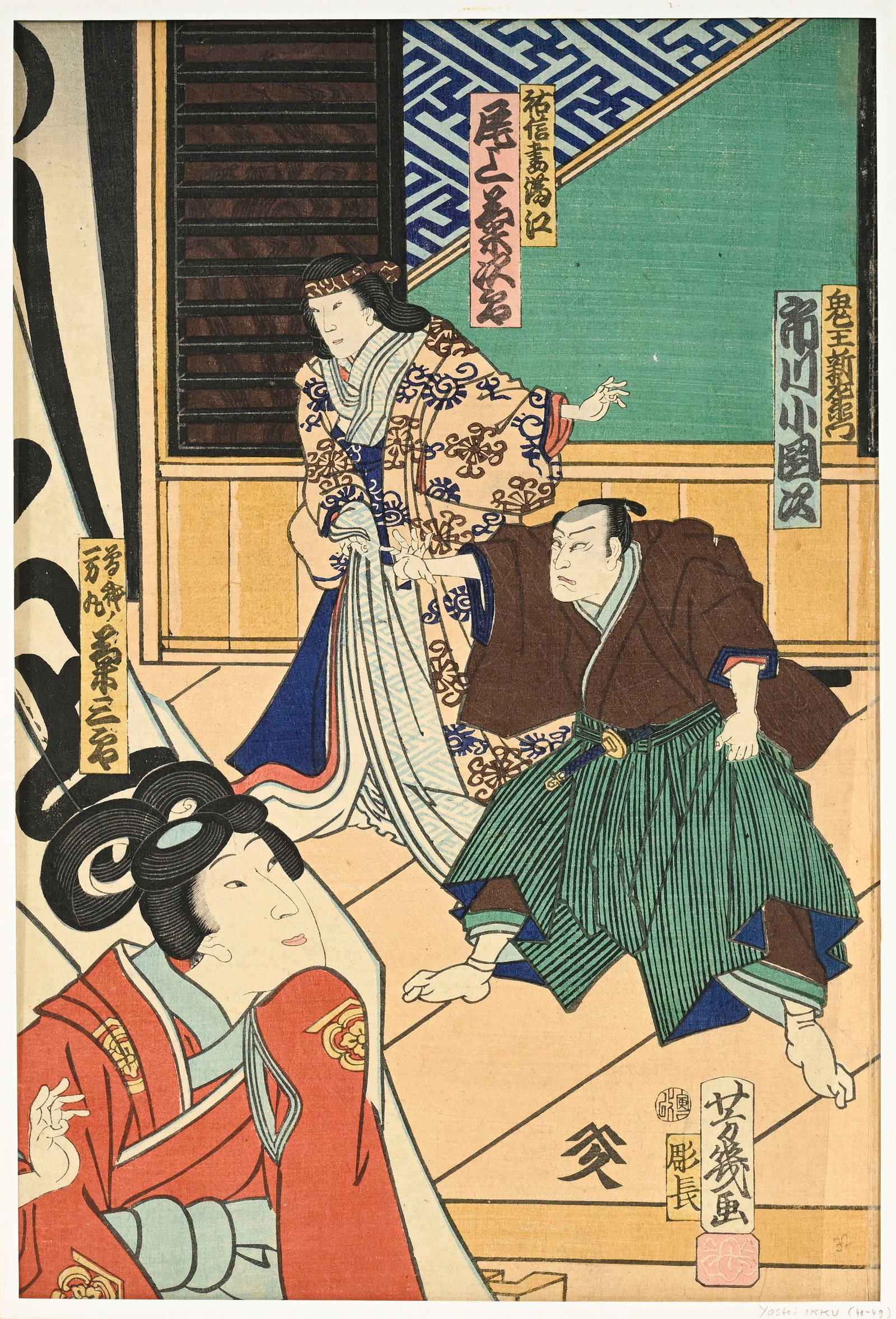 Personnages, ensemble de 4 diptyques et 3 triptyques, par divers artistes, Japon, fin de l'époq - 19