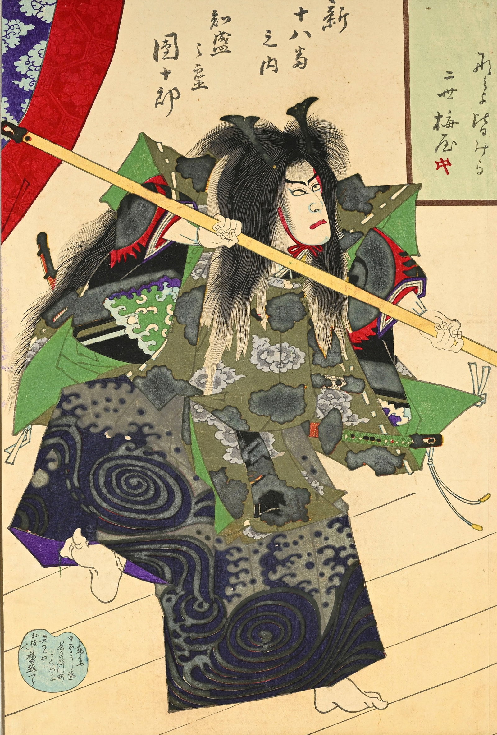 Personnages, ensemble de 4 diptyques et 3 triptyques, par divers artistes, Japon, fin de l'époq - 20