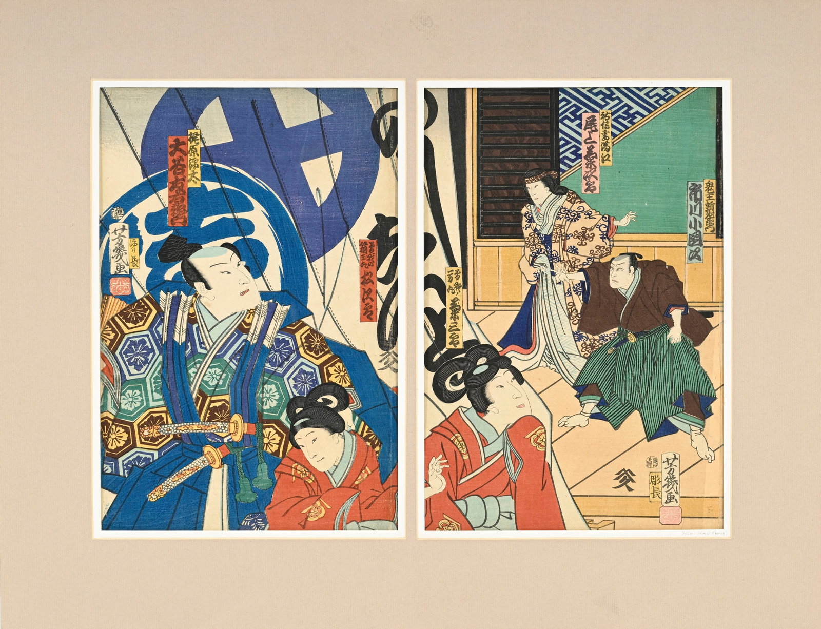 Personnages, ensemble de 4 diptyques et 3 triptyques, par divers artistes, Japon, fin de l'époq - 5