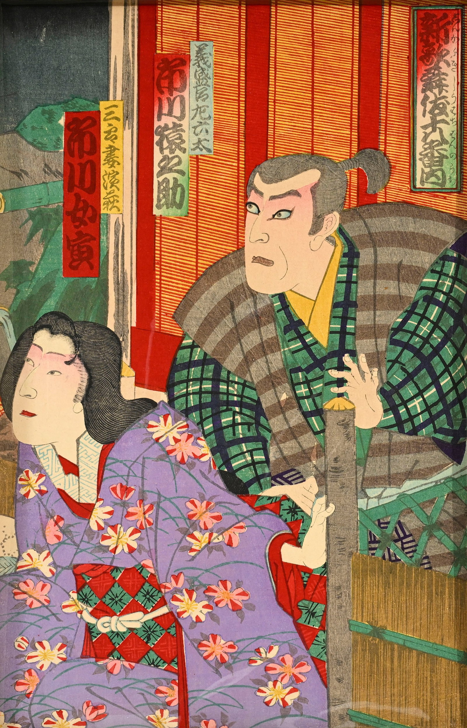 Personnages, ensemble de 4 diptyques et 3 triptyques, par divers artistes, Japon, fin de l'époq - 9