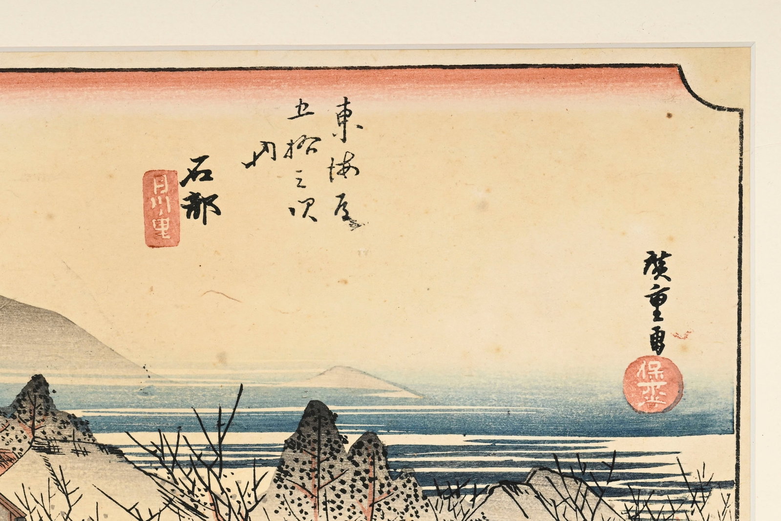 Utagawa Hiroshige (1797-1858), ensemble de 5 estampes format ôban yoko-e, Japon, tirages du XXe - 16