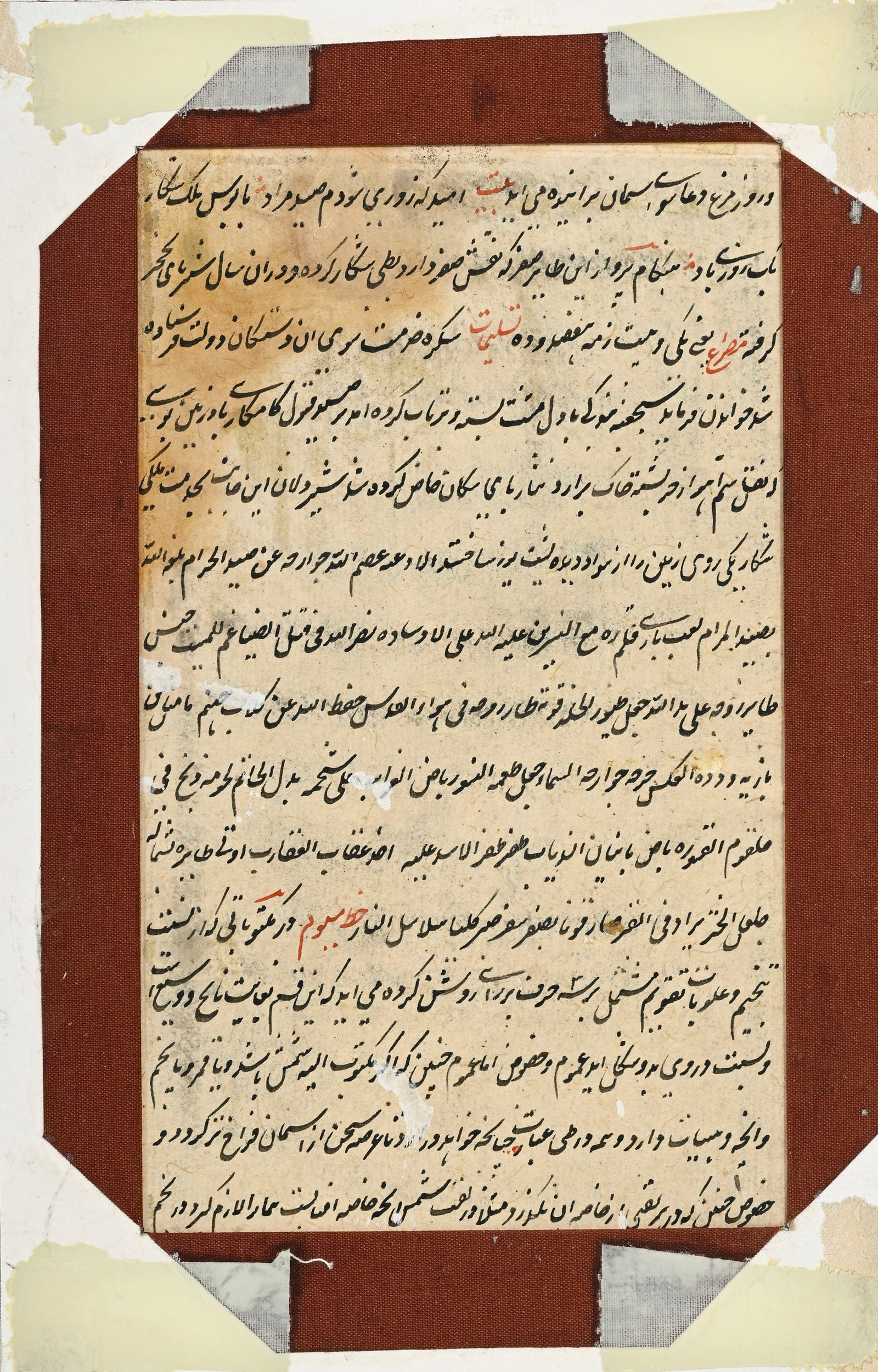 Portrait d'un gentilhomme sur son cheval, gouache et or sur papier, Inde, XIX-XXe s., de style mogho - 4
