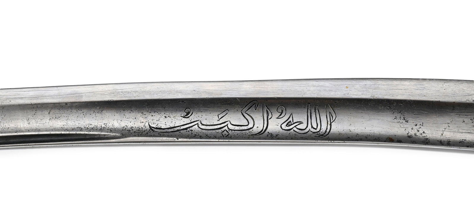 Shamshir (épée) et son fourreau, probablement indo-persan ou ottoman, XIX-XXe s., fourreau - 5