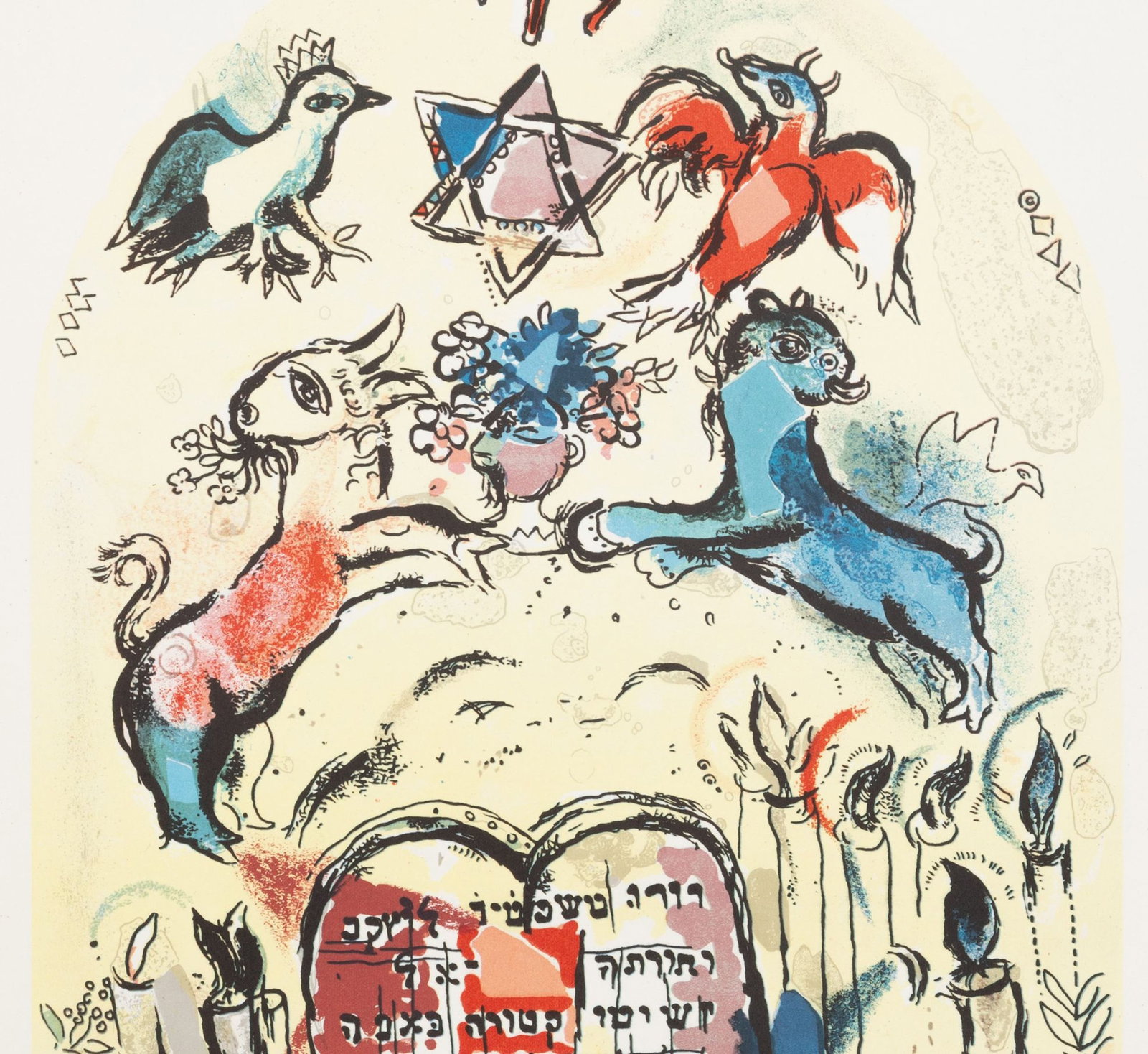 Marc Chagall (1887-1985), d'après, "Tribu de Lévi", photolithographie en couleurs, justifi - 2