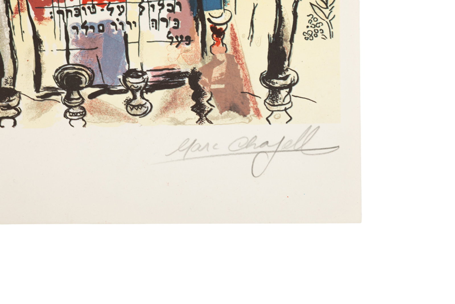 Marc Chagall (1887-1985), d'après, "Tribu de Lévi", photolithographie en couleurs, justifi - 3