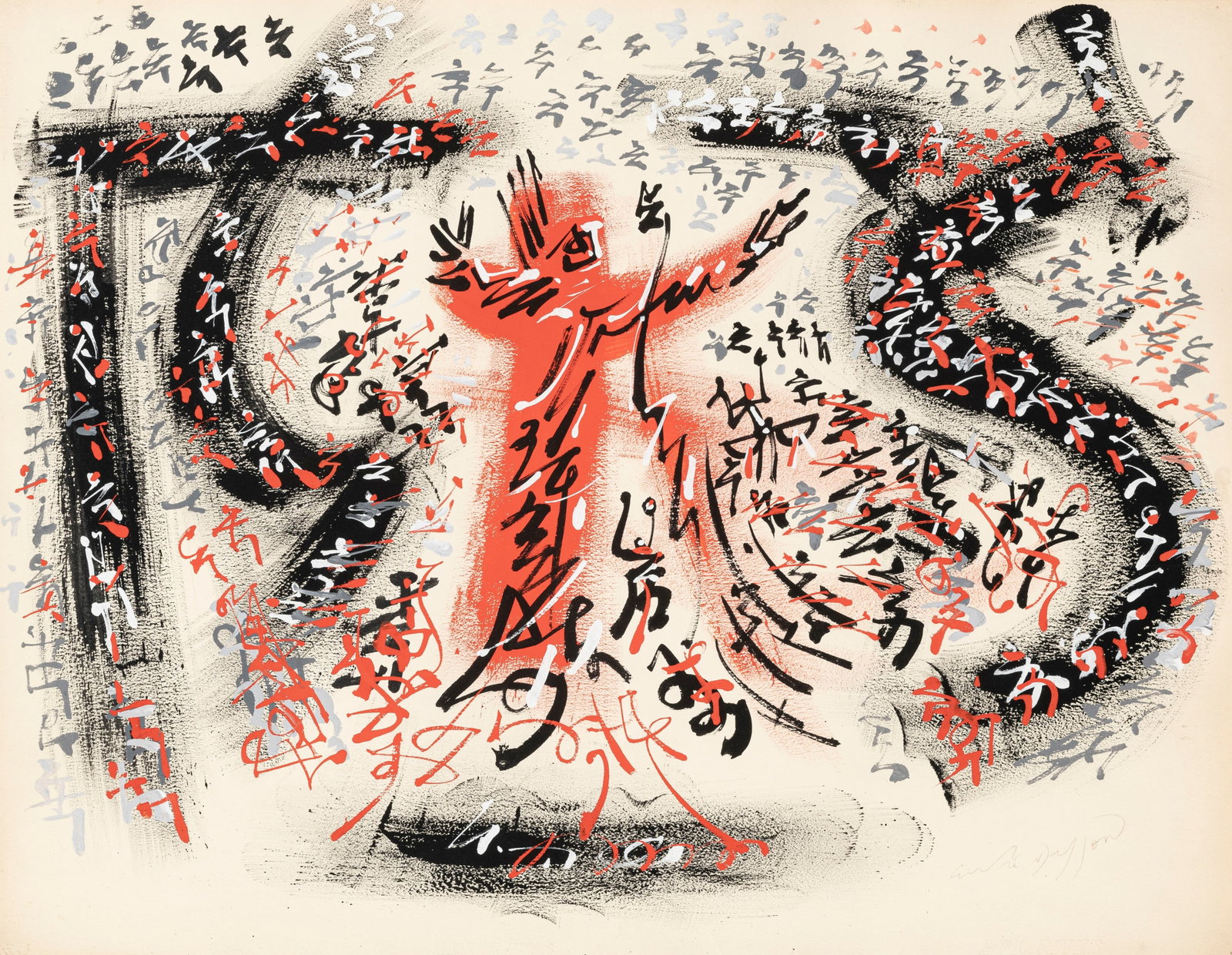 André Masson (1896-1987), "Jubilation", tempera sur papier, signée au crayon, 50,5x65 cm : André Masson (1896-1987), "Jubilation", tempera sur papier, signée au crayon, 50,5x65 cm Provenance: Piguet Hôtel des Ventes, Genève, le 15.03.2023, lot 54 Au verso: étiquette