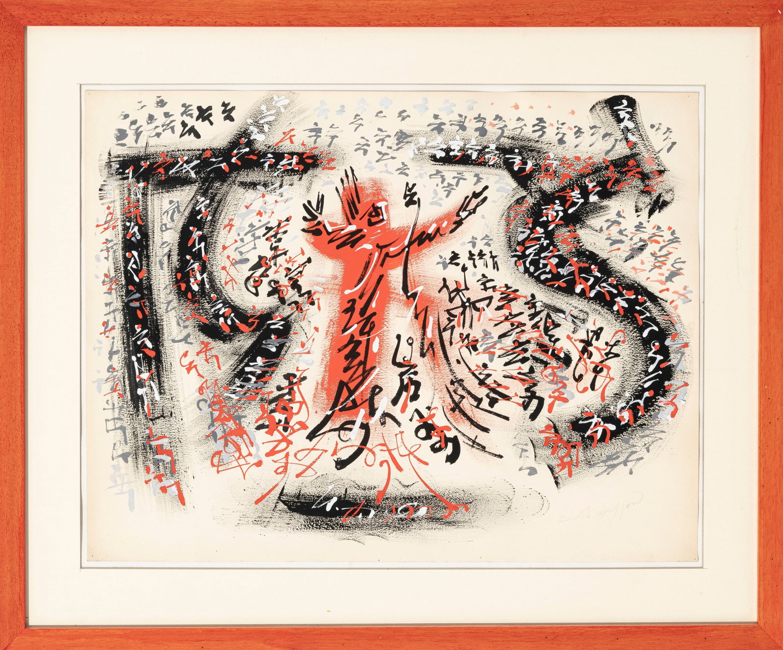 André Masson (1896-1987), "Jubilation", tempera sur papier, signée au crayon, 50,5x65 cm  - 2