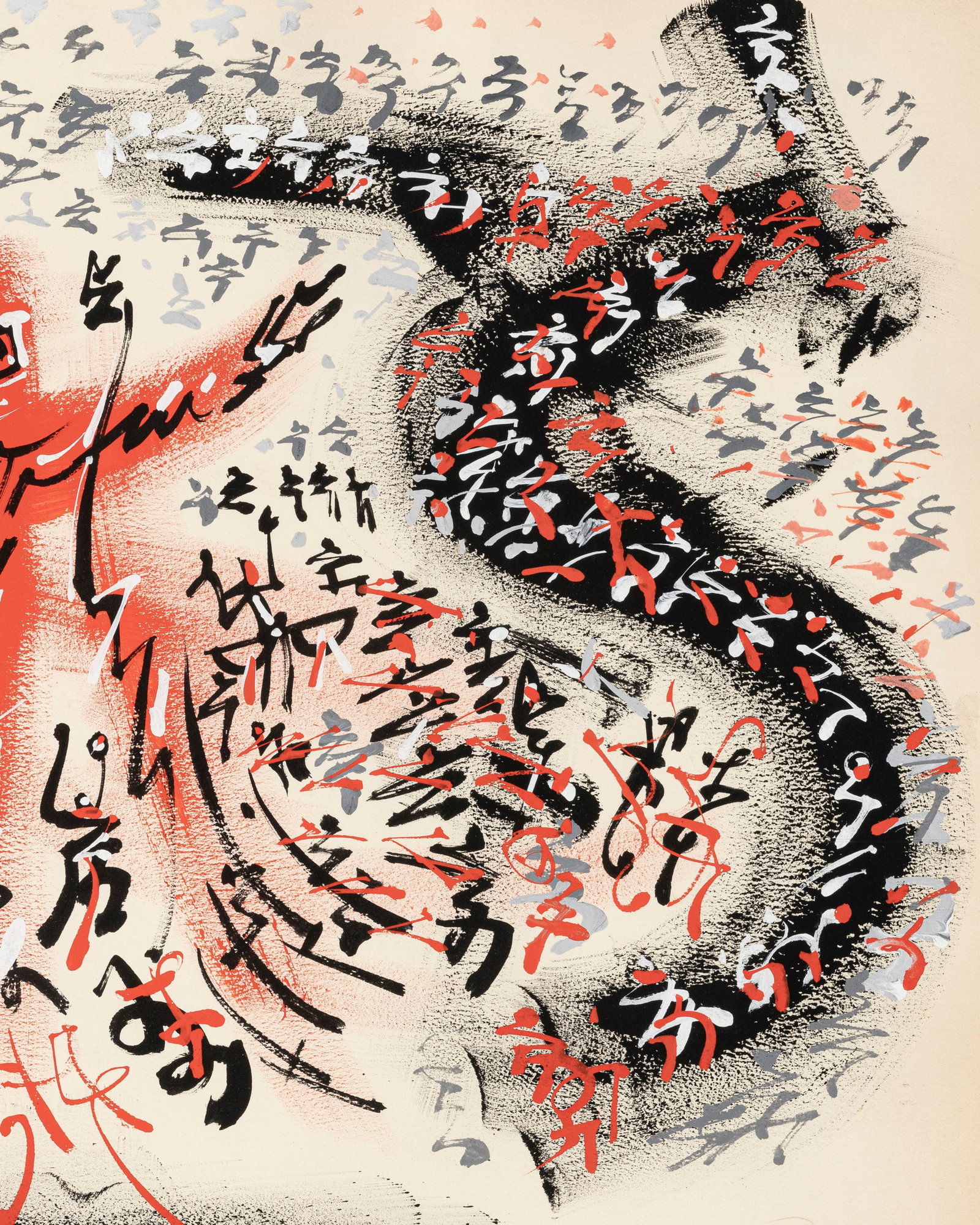 André Masson (1896-1987), "Jubilation", tempera sur papier, signée au crayon, 50,5x65 cm  - 3