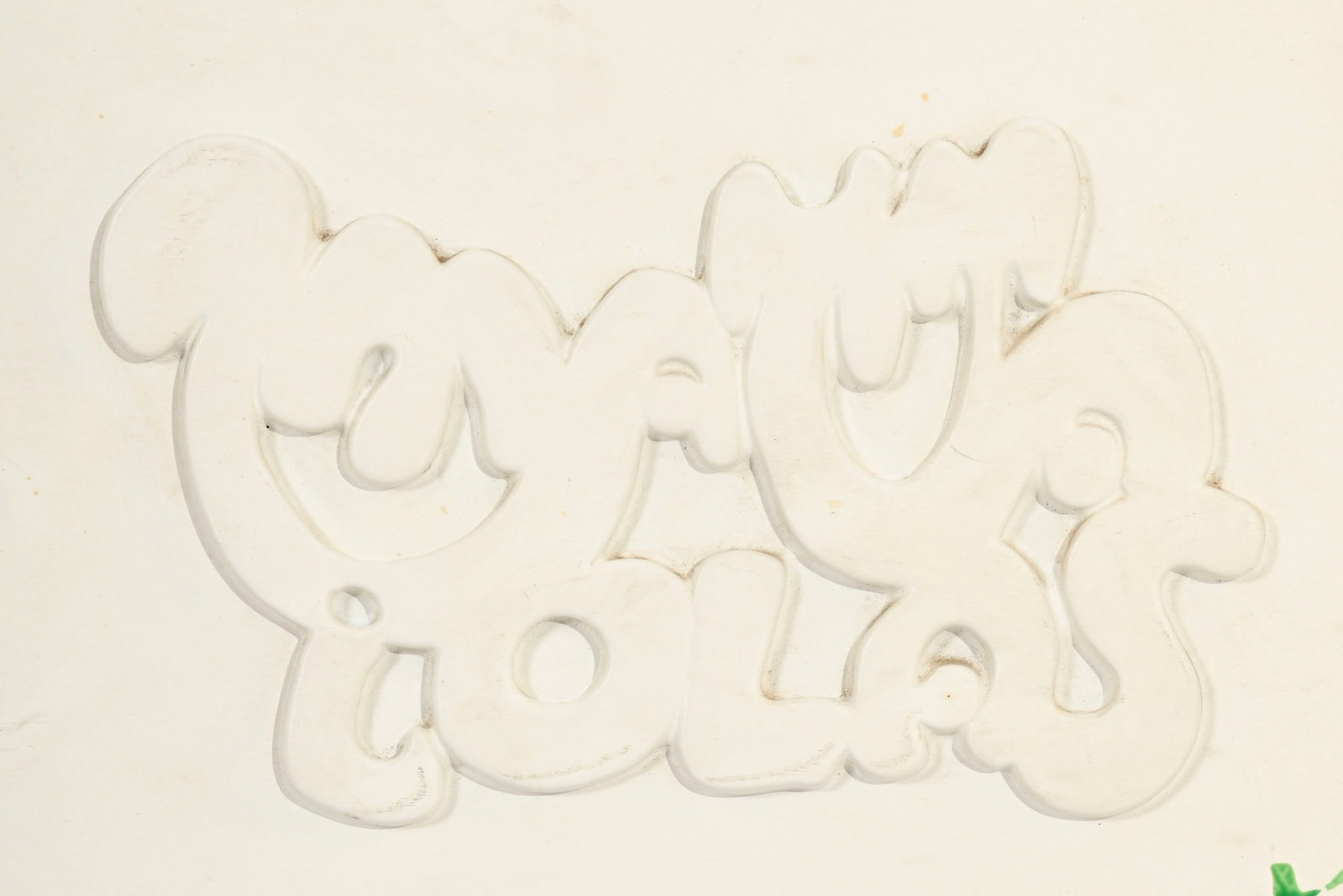 Roberto Matta (1911-2002), "D'io", 1969, collage et relief sur PVC, signé et numéroté - 3