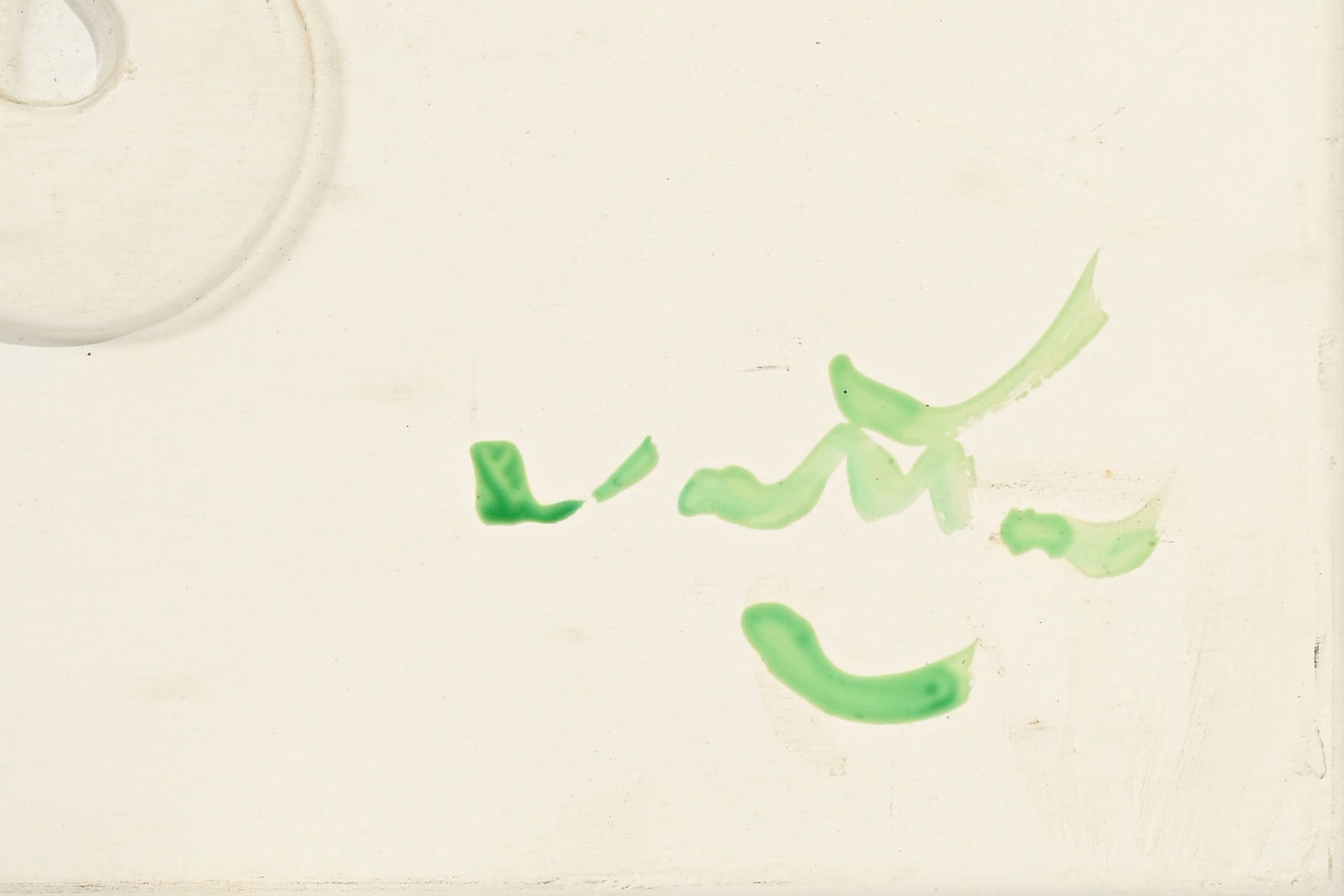 Roberto Matta (1911-2002), "D'io", 1969, collage et relief sur PVC, signé et numéroté - 5
