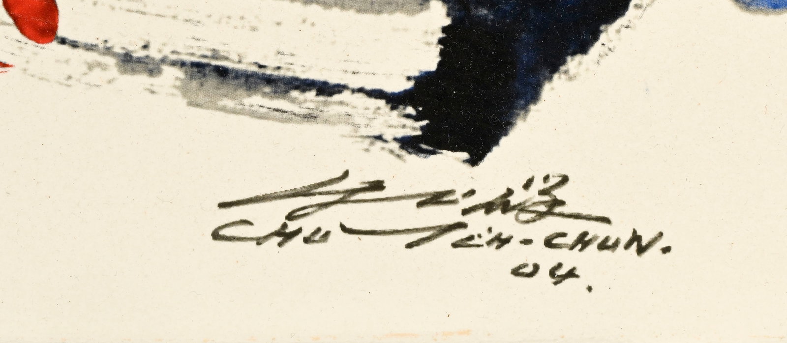 Chu Teh-Chun (1920-2014), d'après, "F19", 2004, céramique quadrangulaire émaillé - 4