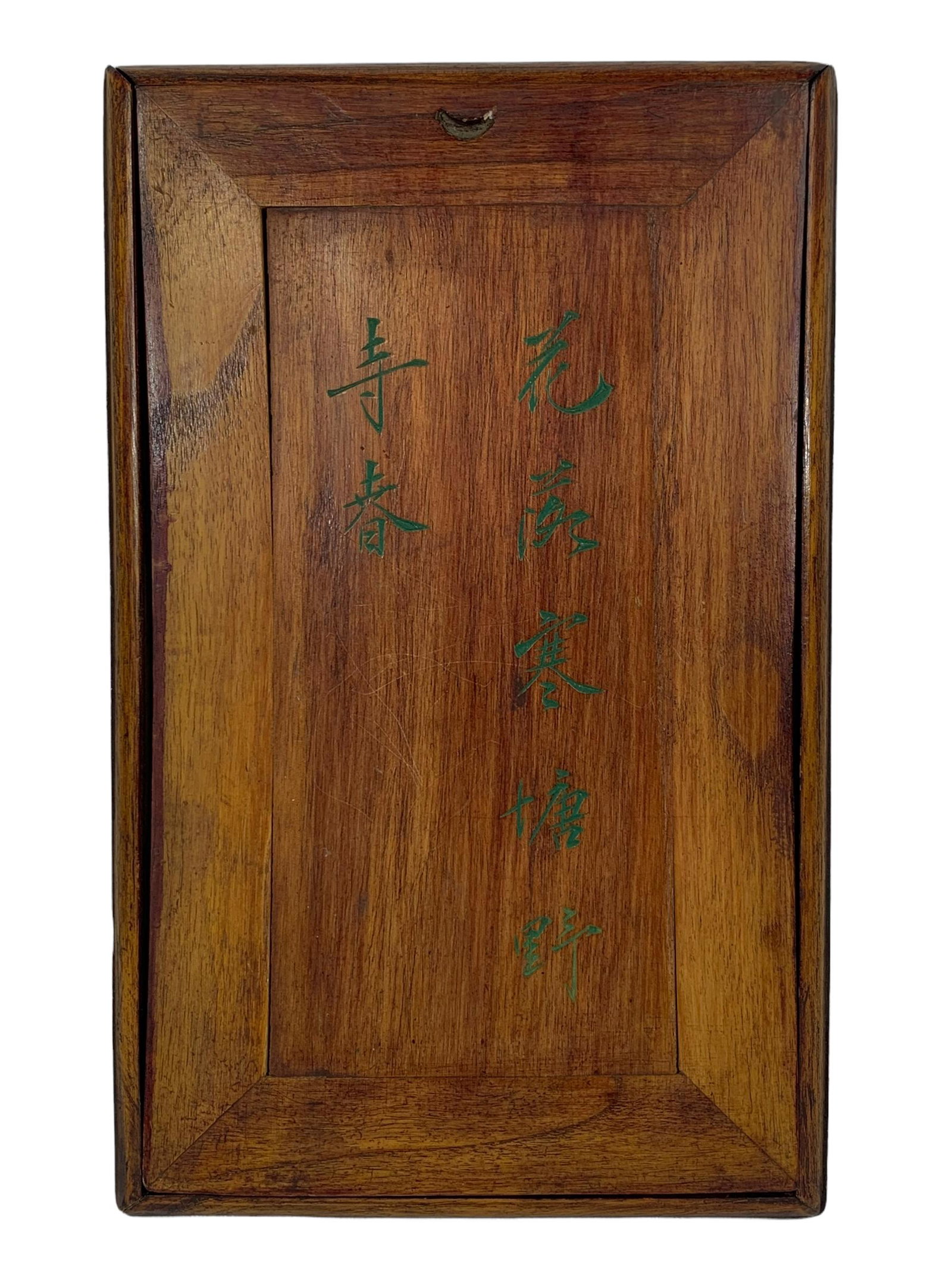 A fine chinese rosewood MAH JONG set- FULL SET: 10.25" x 6.5" x 1.6" MAH JONG tiles are made of bone and bamboo. FULL SET