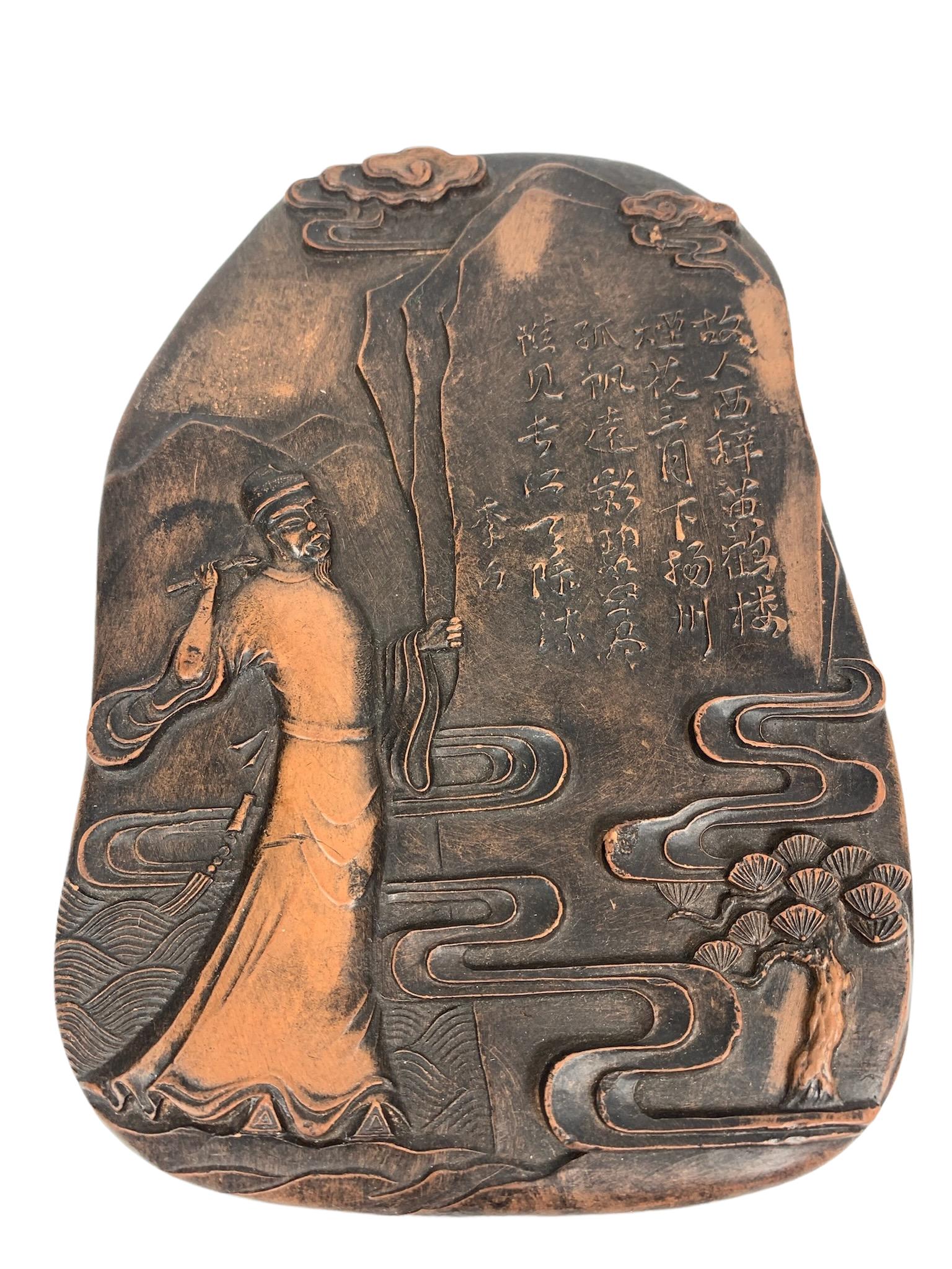 A fine chinese carved inkstone (1 of 7)