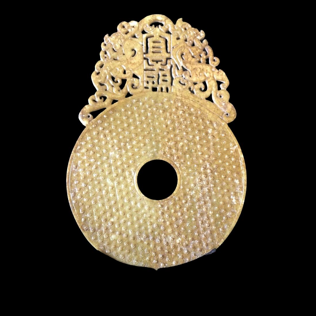 A large chinese jade ornament (1 of 9)