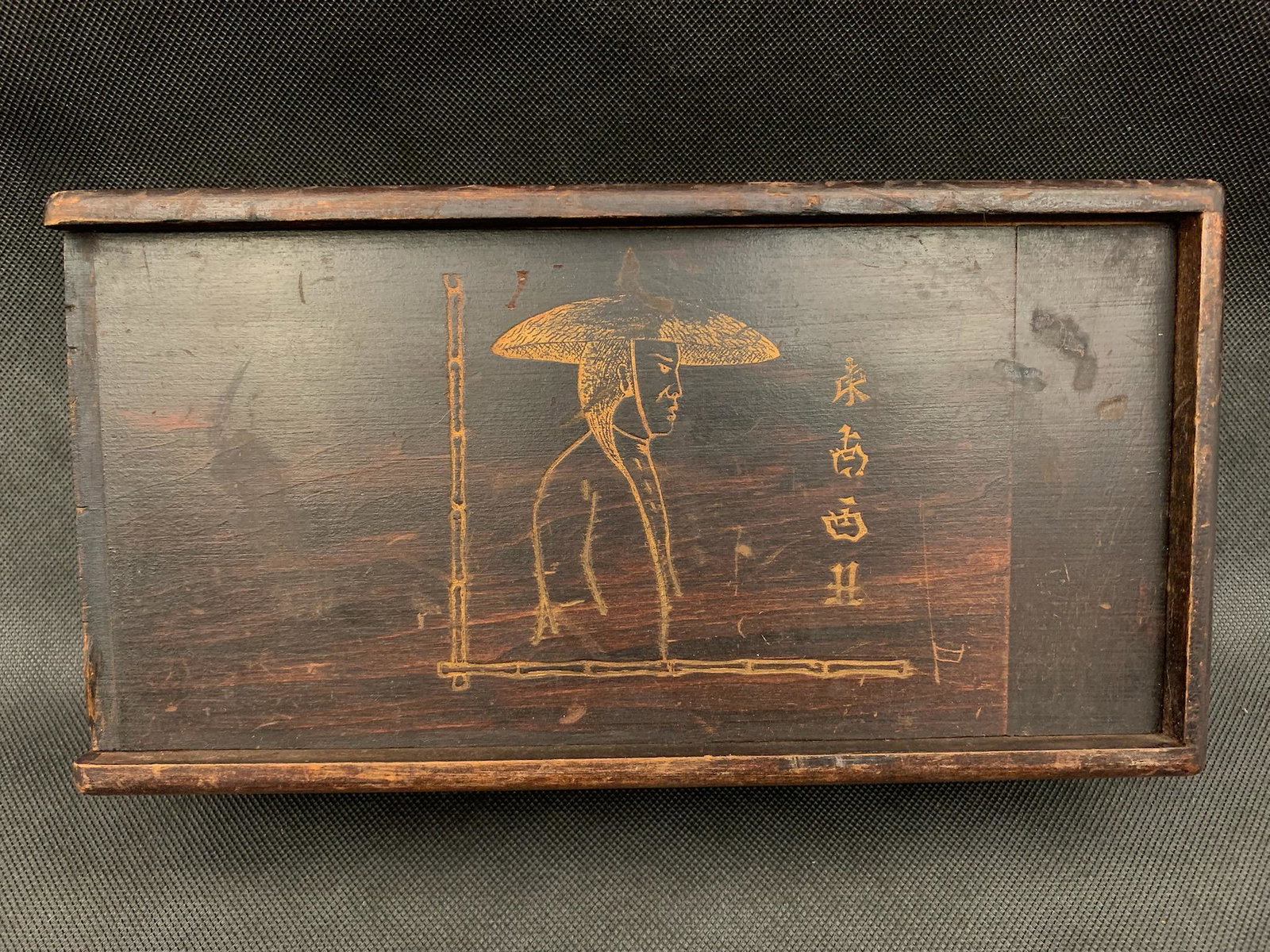 A chinese bamboo majong set: chinese bamboo majong set; 11.2" x 5.75" x 2.4"