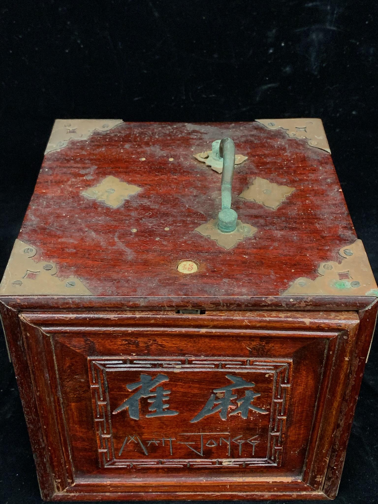 A chinese antique bone and bamboo majong set with rosewood box: chinese antique bone and bamboo majong set with rosewood box; 7.75" x 7"; very heavy rosewood box