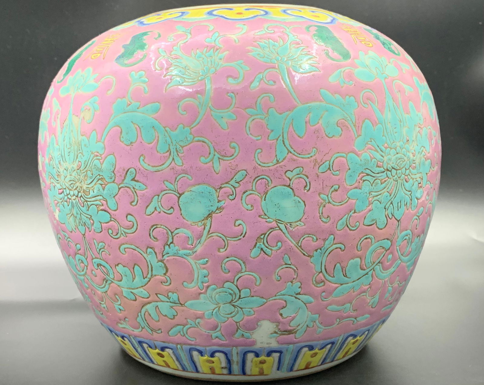 Chinese antique floral pattern porcelain jar with export mark: 8" x 8.25"