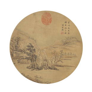 A Chinese Painting, Chen Jiru Mark: A Chinese Painting, Chen Jiru Mark Lg. 23.8cm,