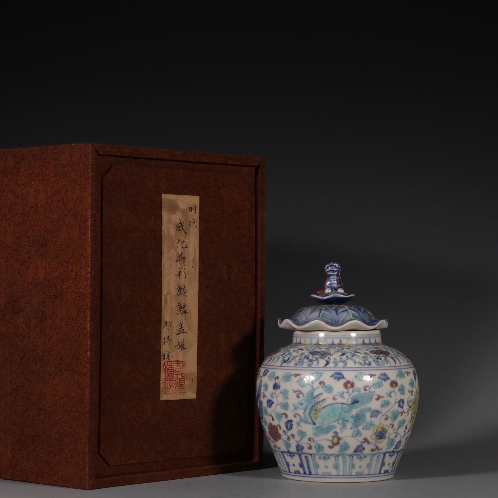 Chinese Qilin Top Dou-Cai Porcelain Lidded Jar (1 of 9)