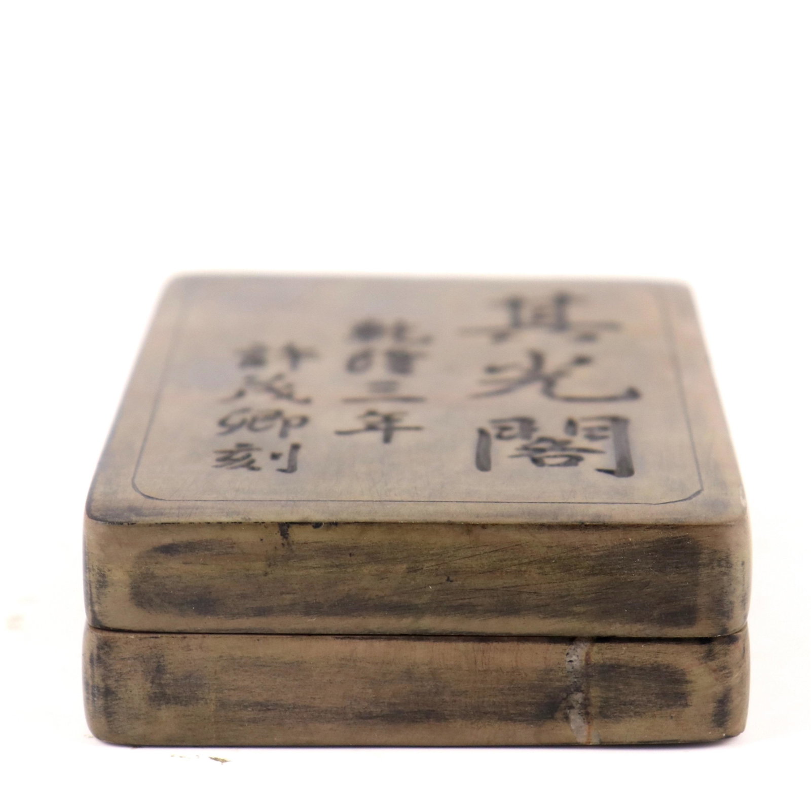 A Chinese Inkstone: A Chinese Inkstone, Lg. 10.5cm, Ht. 2.3cm, Wd. 7.2cm,