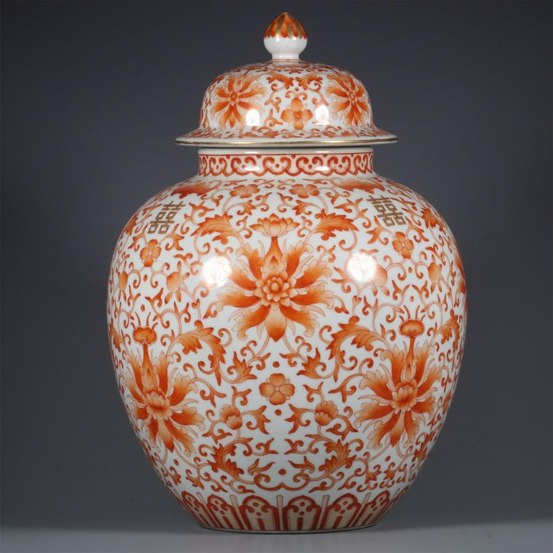 A Iron Red Glazed Porcelain Lidded Jar (1 of 9)