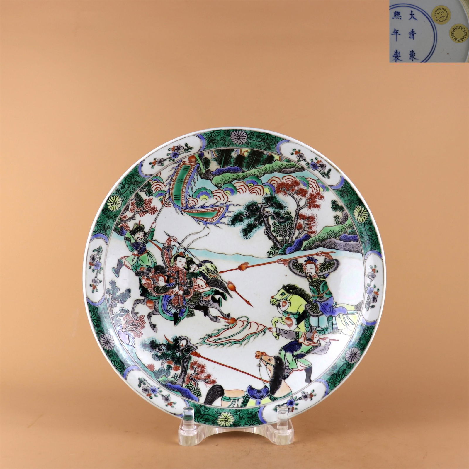 A Wu-Cai Glazed Porcelain Plate (1 of 8)