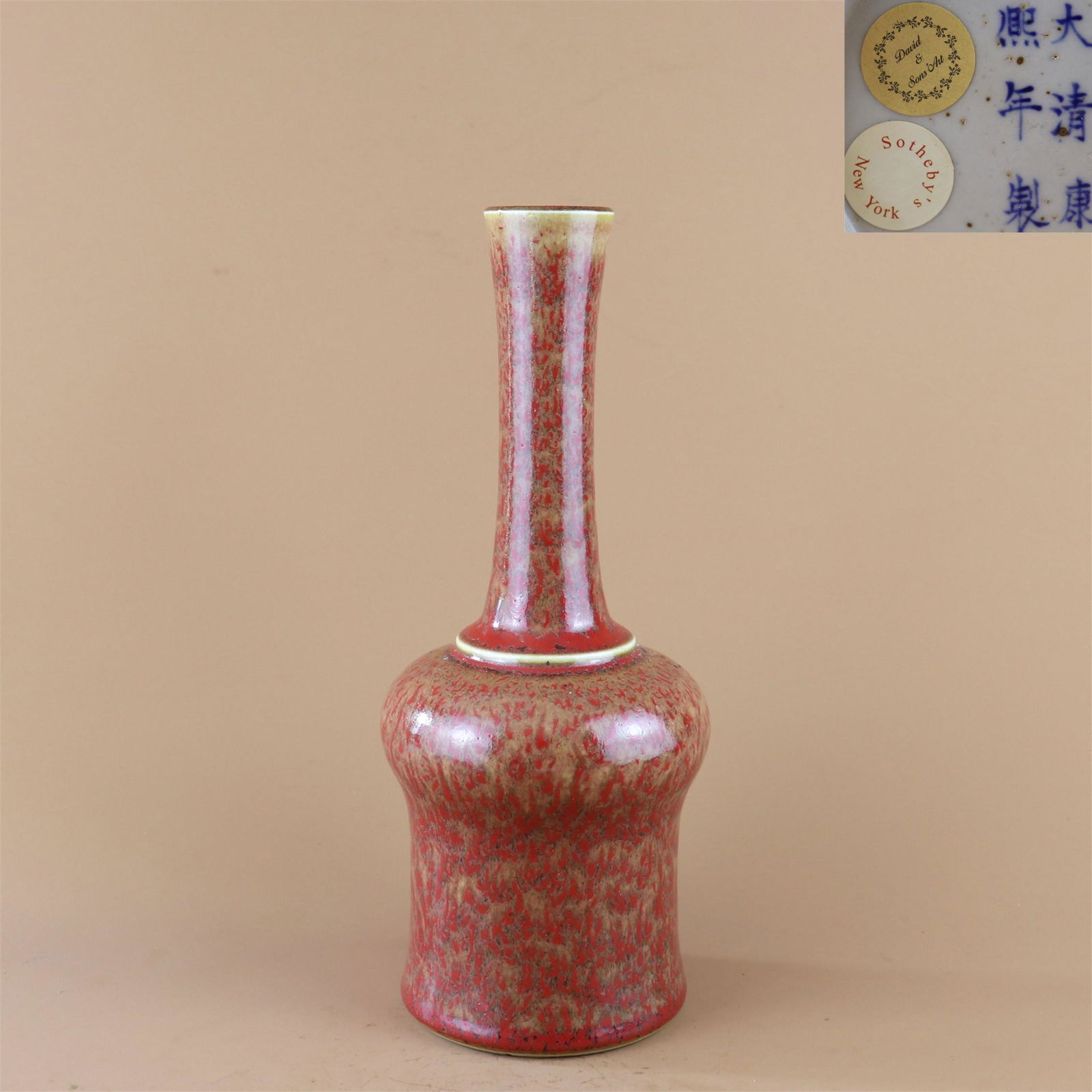 A Chinese Red Glazed Porcelain Long Neck Vase (1 of 7)