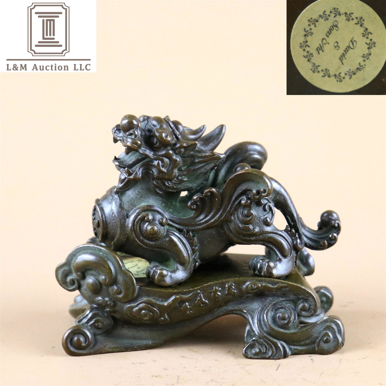 A Chinese Beast Shaped Bronze Decoration (1 of 7)