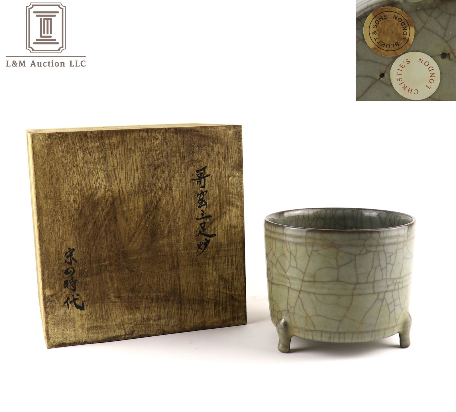 A Chinese Ge Kiln Porcelain Tripod Incense Burner (1 of 8)