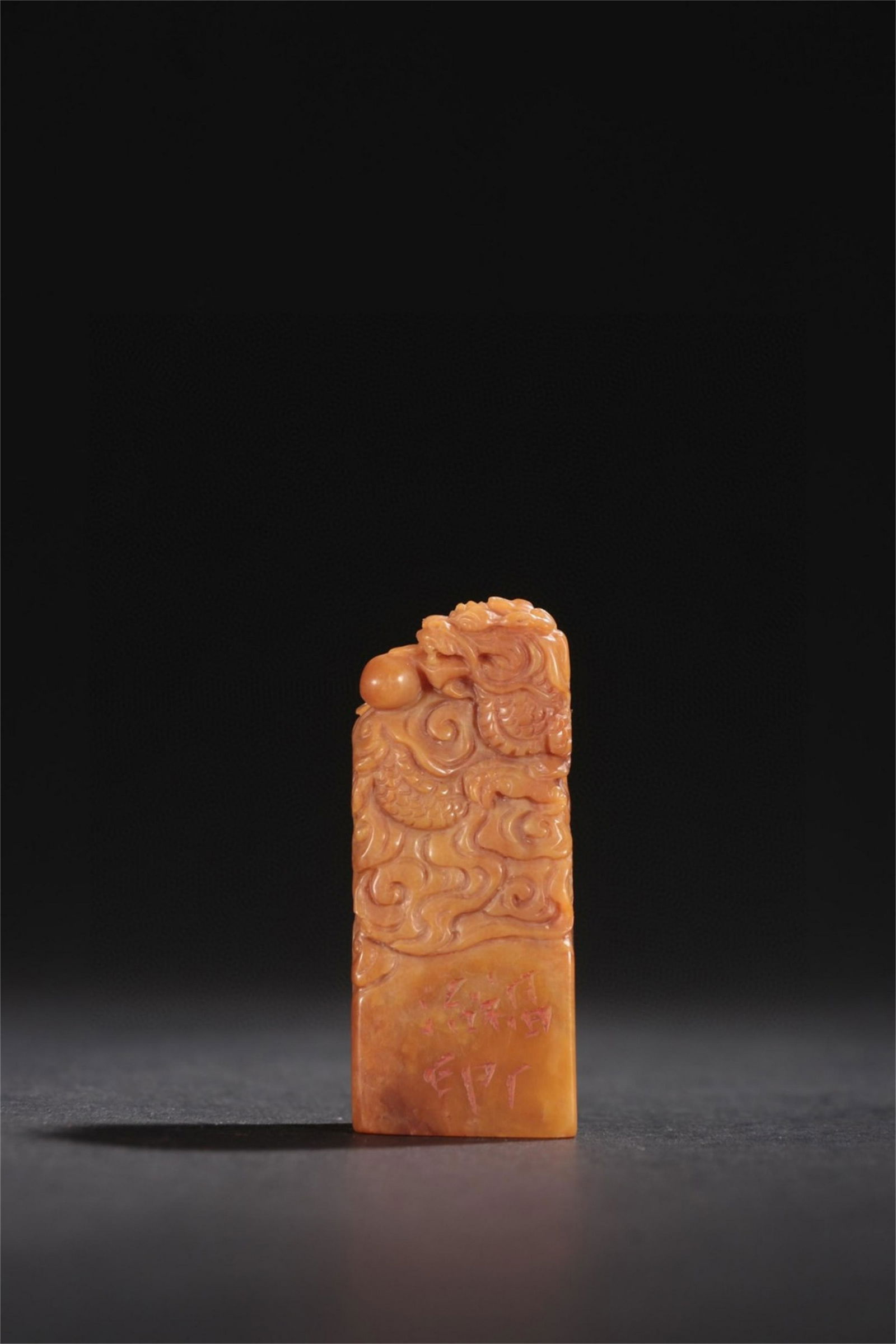 A Chinese Carved Tianhuang Stone Dragon Seal (1 of 9)