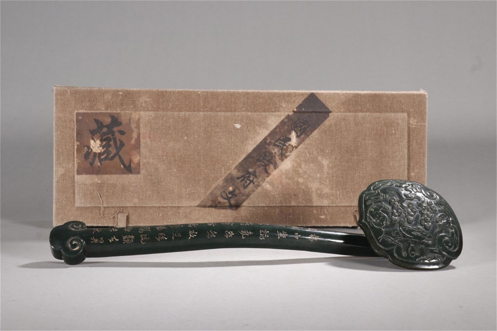 A Chinese Jasper Figure and Story Ruyi (1 of 9)