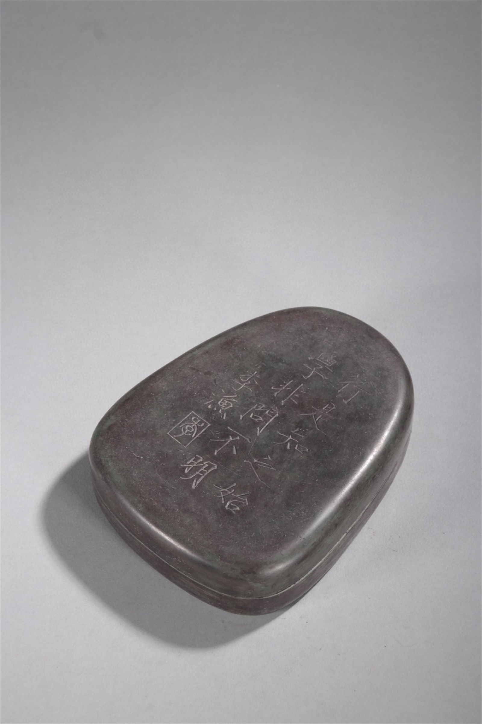 A Chinese Songhua Inkstone (1 of 9)