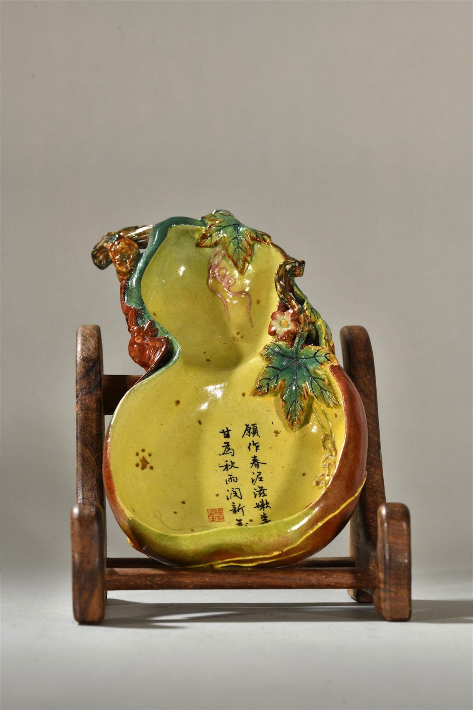 A Chinese Gourd Shaped Porcelain Brush Washer (1 of 9)