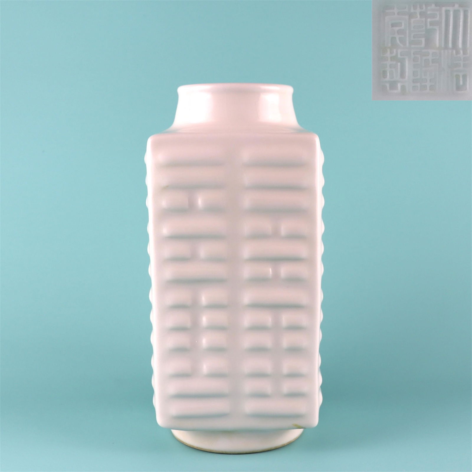 A Chinese White Glaze Porcelain Zong Vase (1 of 9)