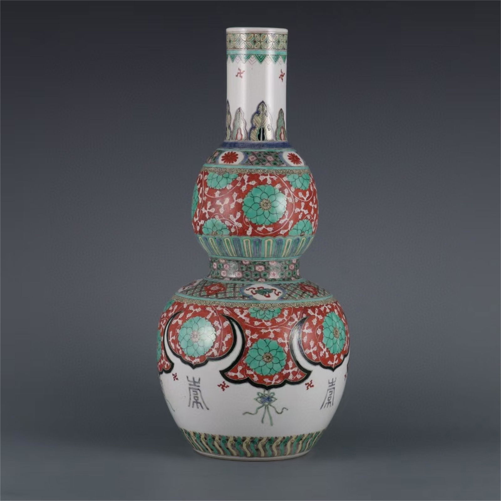 A Chinese Wu-Cai Glazed Porcelain Gourd Vase (1 of 9)