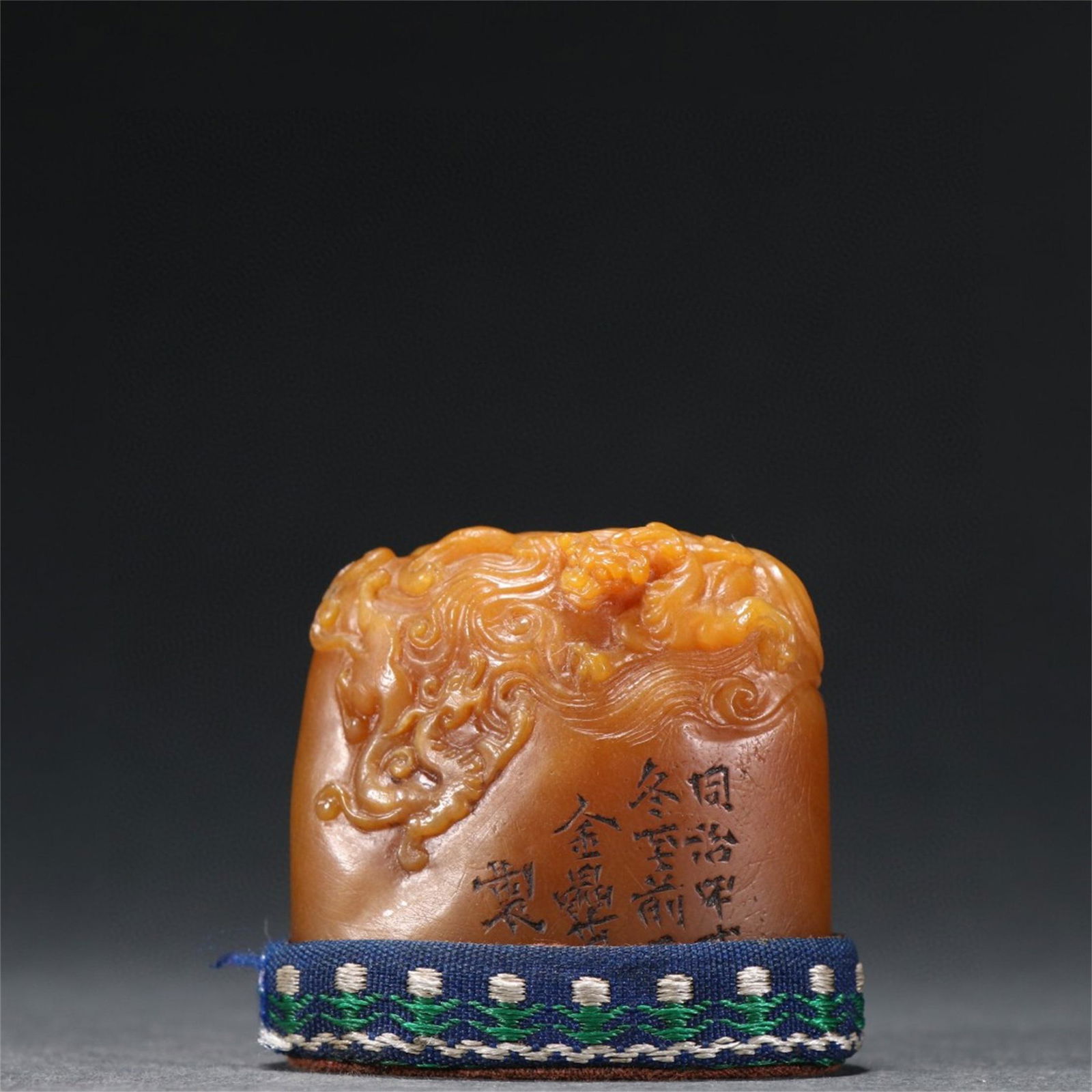 A Chinese Carved Tianhuang Stone Dragon Seal (1 of 9)
