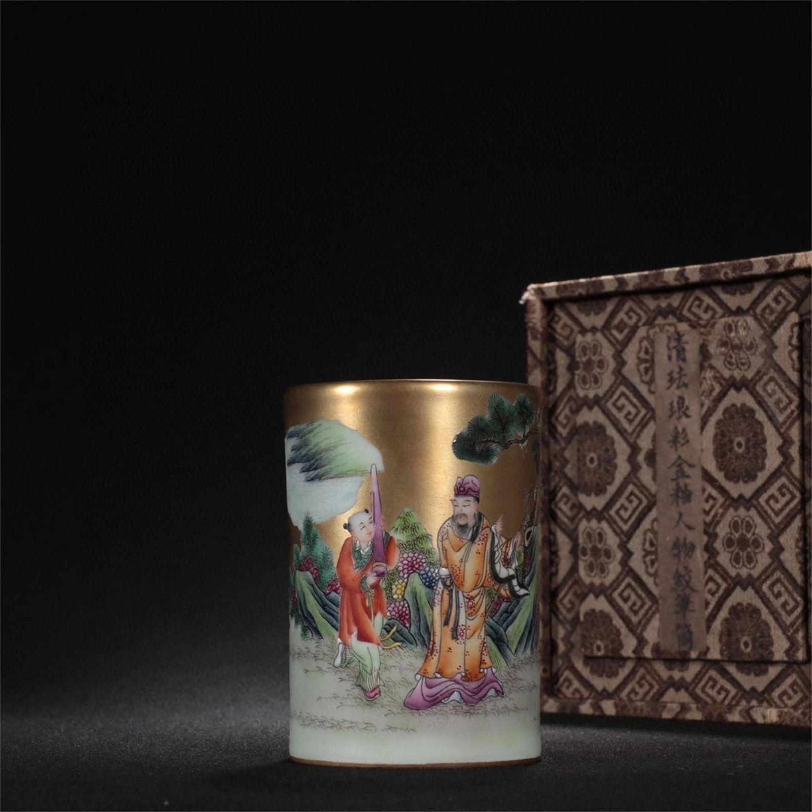 A Chinese Enamel Glazed Brush Pot (1 of 9)