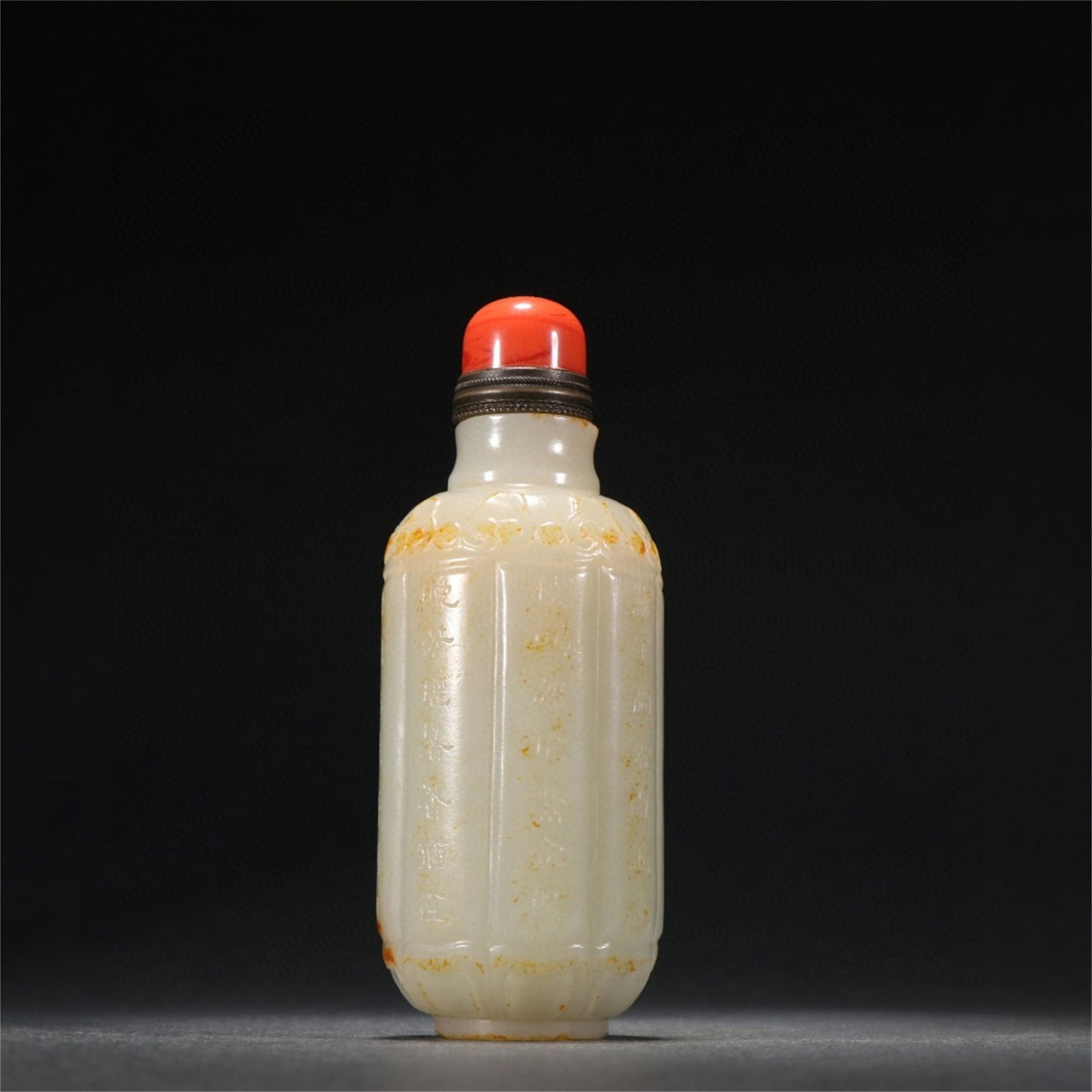 A Chinese Jade Snuff Bottle with Calligraphy (1 of 9)