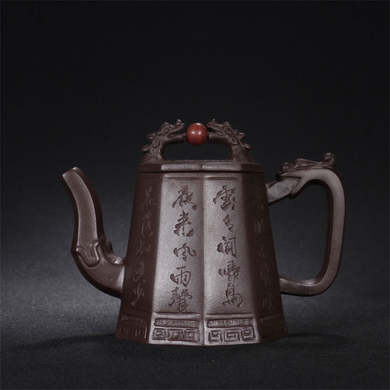 A Chinese Yixing Zisha Dragon Topped Teapot (1 of 9)